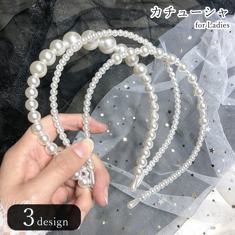 カチューシャ 髪留め レディース 女性 ヘアアクセサリー ファッション雑貨 フェイクパール ホワイト 華やか シンプル カジュアル 可愛い キュート フェミニン フォーマル ガーリー おしゃれ