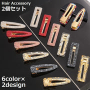 ヘアクリップ 2個セット レディース ヘアアクセサリー 髪飾り 髪留め プレート スクエア ドロップ型 ヘアアレンジ まとめ髪 ダブルピン シングルピン 穴あき 半透明 クリア シンプル 上品 おしゃれ お洒落 デイリー 普段使い 大人 女性 婦人 女の子 ガールズ 子供 子ども キッズ ジュニア ギフト 贈り物 母の日 敬老の日 ホワイトデー 彼女 妻 友達