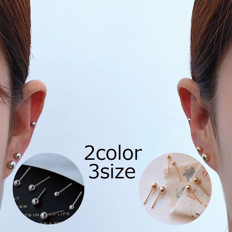 ピアス スタッドピアス ボールピアス 両耳用 レディース メンズ アクセサリー シンプル 3mm 4mm 5mm 丸玉 小さめ 小ぶり ゴールドカラー シルバーカラー ファーストピアス セカンドピアス 普段使い 男女兼用 ユニセックス 女性 婦人 ガールズ 男性 紳士 ボーイズ プチギフト 贈り物 母の日 父の日 ホワイトデー バレンタインデー