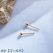 ピアス スタッドピアス ボールピアス 両耳用 レディース メンズ アクセサリー シンプル 3mm 4mm 5mm 丸玉 小さめ 小ぶり ゴールドカラー シルバーカラー ファーストピアス セカンドピアス 普段使い 男女兼用 ユニセックス 女性 婦人 ガールズ 男性 紳士 ボーイズ プチギフト 贈り物 母の日 父の日 ホワイトデー バレンタインデー