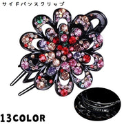 ヘアクリップ サイドバンスクリップ レディース ヘアアクセサリー 髪留め 髪飾り 花 ラインストーン 上品 大きめ まとめ髪