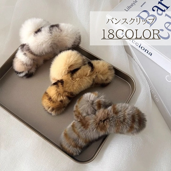ヘアクリップ レディース バンスクリップ ヘアアクセサリー ファー ラビットファー ふわふわ かわいい おしゃれ カラバリ豊富 マーブル タイダイ柄 女性 大人女子