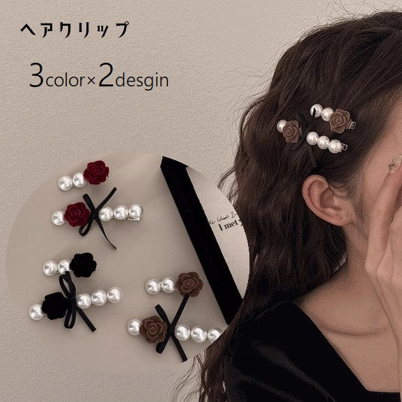 ヘアクリップ ヘアアクセサリー レディース 女性 単品 髪留め 髪飾り まとめ髪 クチバシクリップ フェイクパール リボン ヘアアレンジ おしゃれ きれいめ ガーリー キュート かわいい デイリー フェミニン プレゼント ギフト 茶 黒 赤 白