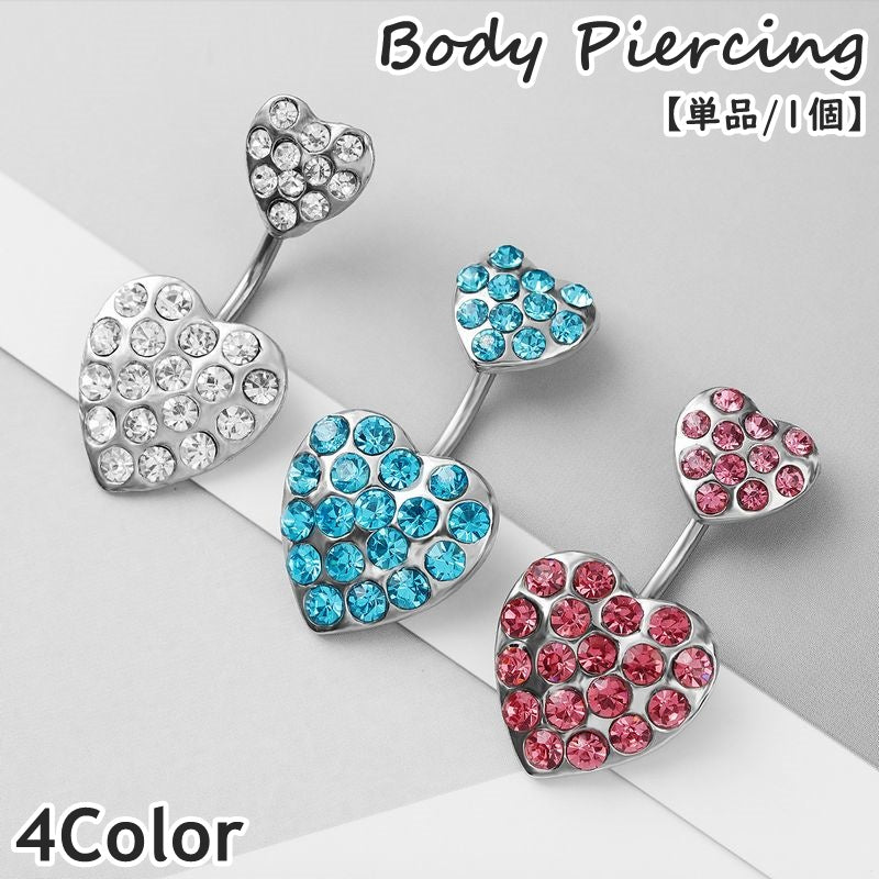 ボディピアス へそピアス 単品 1個 カーブドバーベル バナナバーベル レディース アクセサリー へそピ ハート ラインストーン キラキラ おしゃれ かわいい プレゼント 贈り物