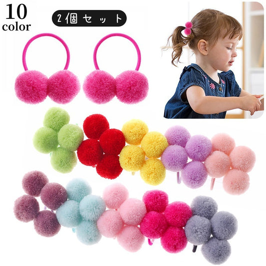 ヘアゴム 髪ゴム 2個セット キッズ ベビー 子供 商品画像