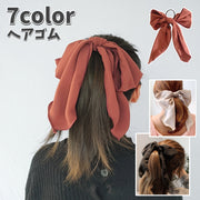 ヘアゴム ヘアアクセサリー レディース 女性用 リボン 髪ゴム 単品 無地 髪飾り 髪留め ポニーテール ヘアアレンジ ふんわり ガーリー 上品 かわいい おしゃれ デイリー お出かけ 普段使い