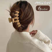 バンスクリップ ヘアクリップ 髪留め レディース 女性 ヘアアクセサリー ファッション雑貨 幅広 横長 無地 ブラック ブラウン グレー シンプル フェミニン ガーリー 可愛い キュート おしゃれ シック