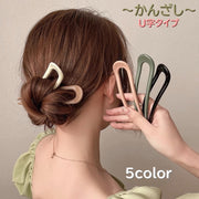 かんざし U字タイプ コーム レディースヘアアクセサリー ヘアピン ヘアコーム 髪飾り まとめ髪 ハーフアップ ヘアアレンジ きれい おだんご 浴衣 着物