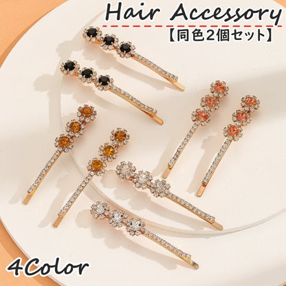 ヘアピン 同色2個セット 1ペア ヘアクリップ レディース 女性 商品画像