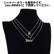 ネックレス 3点セット ペンダント 首飾り レディース 女性用 アクセサリー チェーン 12星座 ラインストーン キラキラ ゴールドカラー お洒落 大人可愛い プレゼント ギフト ファッション小物