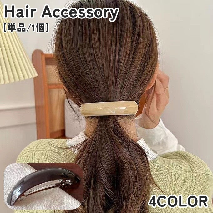 バレッタ 単品 1個 ヘアアクセサリー レディース 女性 商品画像