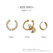 イヤーカフ 3点セット 3種セット レディース 女性 アクセサリー ファッション雑貨 フェイクパール ゴールドカラー ホワイト シンプル シック カジュアル エレガント プレゼント ギフト