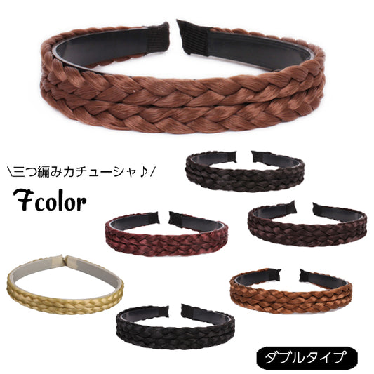 三つ編みカチューシャ ヘアアクセサリー レディース みつあみ ヘアアレンジ 1cm 商品画像