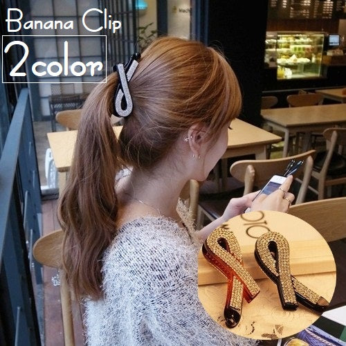 ヘアクリップ バナナクリップ レディース 女性 ヘアアクセサリー ラインストーン 結び目 クロス 髪留め 髪飾り まとめ髪 ヘアアレンジ 簡単 キラキラ かわいい シンプル キュート 上品 きれいめ お出かけ 通勤 オフィス 黒 茶