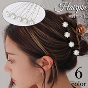 ヘアピン Uピン レディース 女性用 アクセサリー 髪飾り ヘアアレンジ  パール調 ラインストーン 華やか エレガント 上品 おしゃれ