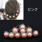 ヘアピン Uピン レディース 女性用 アクセサリー 髪飾り ヘアアレンジ  パール調 ラインストーン 華やか エレガント 上品 おしゃれ