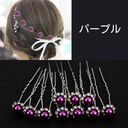 ヘアピン Uピン レディース 女性用 アクセサリー 髪飾り ヘアアレンジ  パール調 ラインストーン 華やか エレガント 上品 おしゃれ