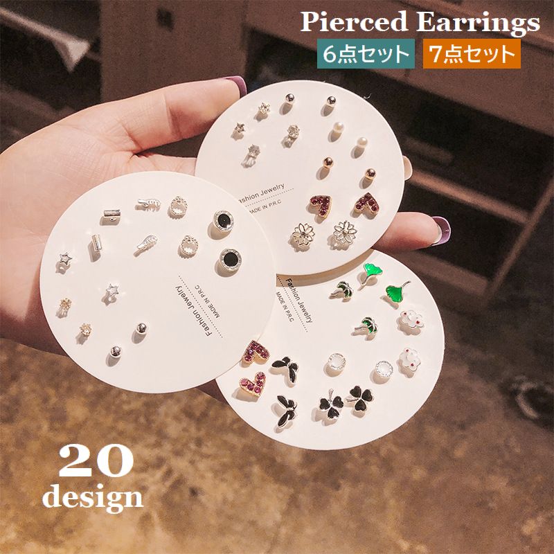 スタッドピアス キャッチピアス 6点セット 7点セット レディース アクセサリー 商品画像