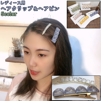 ヘアクリップ ヘアピン 2点セット くちばしクリップ レディース 女性 商品画像