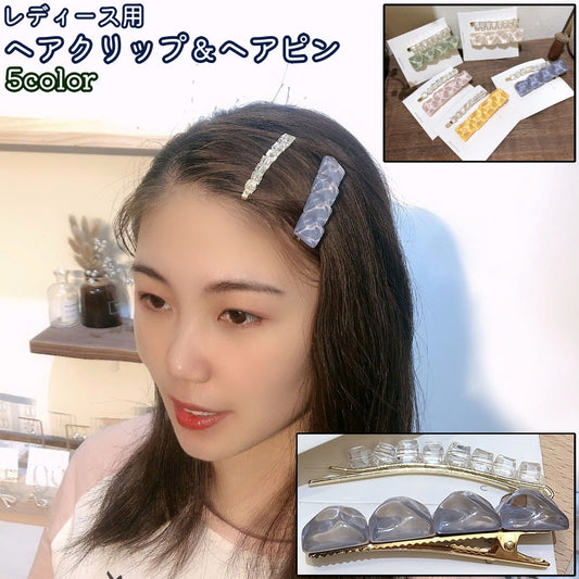 ヘアクリップ ヘアピン 2点セット くちばしクリップ レディース 女性 商品画像