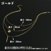 ネックレス 3連 重ね付け風 レディース 女性用 アクセサリー 首飾り チェーン チャーム ゴールドカラー シルバーカラー シンプル お洒落 大人可愛い プレゼント ギフト ファッション小物