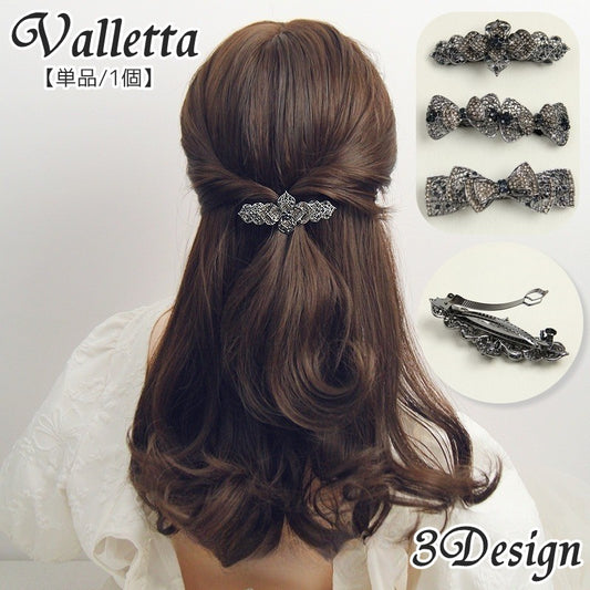 バレッタ 単品 1個 ヘアアクセサリー レディース 女性 商品画像