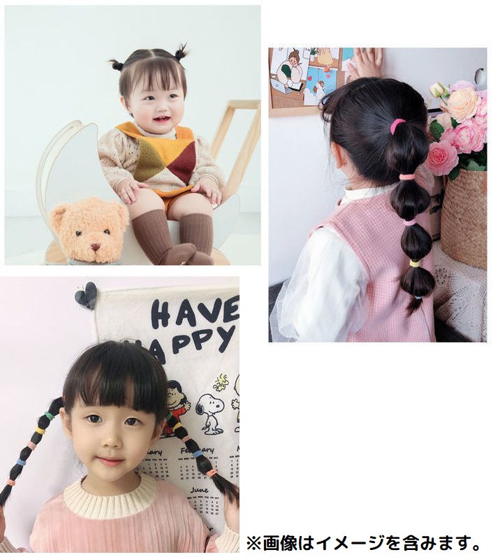 ヘアゴム リングゴム 約100本セット 子供 キッズ 女の子 商品画像2