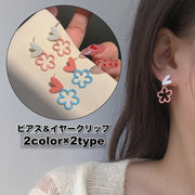 ピアス スタッドピアス イヤークリップ イヤーカフ レディース 女性 アクセサリー ハート フラワー お洒落 可愛い ファッション小物