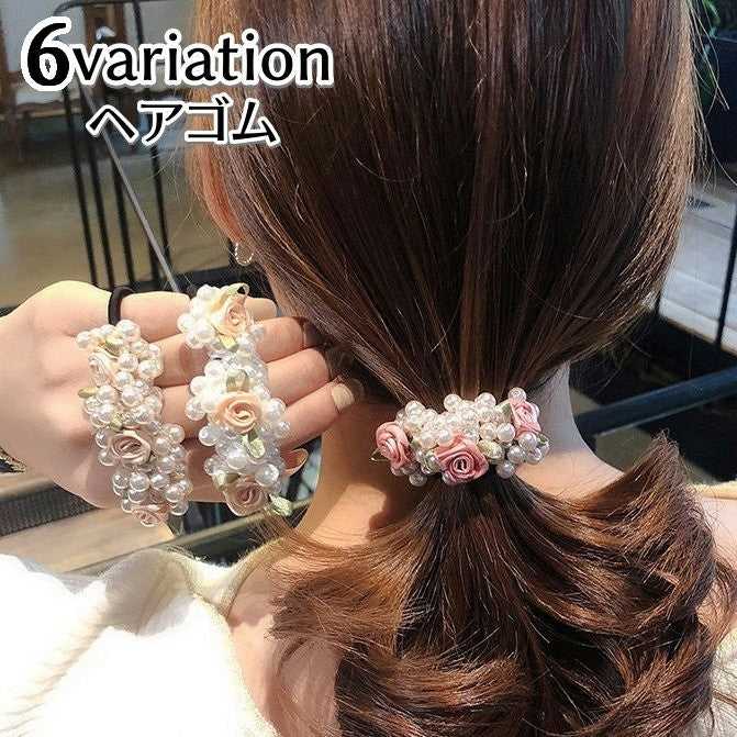 ヘアゴム ヘアアクセサリー レディース 女性用 フェイクパール パール調 お花 ローズ 髪ゴム 単品 髪飾り 髪留め ポニーテール ヘアアレンジ かわいい おしゃれ 華やか 上品 デイリー お出かけ 普段使い プレゼント ピンク