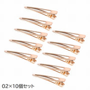 ヘアクリップ くちばしクリップ 10個セット レディース 女性 婦人 ヘアアクセサリー 髪留め 髪飾り まとめ髪 無地 単色 ゴールド おしゃれ かわいい シンプル