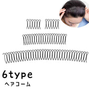 ヘアコーム コームカチューシャ Uピン ヘアピン レディース 女性 ヘアアクセサリー まとめ髪 髪留め 前髪 後ろ髪 固定 ヘアセット ヘアアレンジ 見えにくい きれい 便利 七五三 和装小物 お団子ヘア 新体操 ダンス 崩れにくい