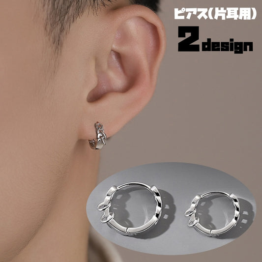 リングピアス フープピアス 片耳用 メンズ レディース ユニセックス 商品画像