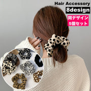 シュシュ 5個セット ヘアゴム 髪ゴム レディース 女性 ヘアアクセサリー 髪飾り まとめ髪 ヘアアレンジ レオパード ヒョウ柄 アニマル柄 ドット柄 ゼブラ柄 おしゃれ かわいい カジュアル ファッション小物