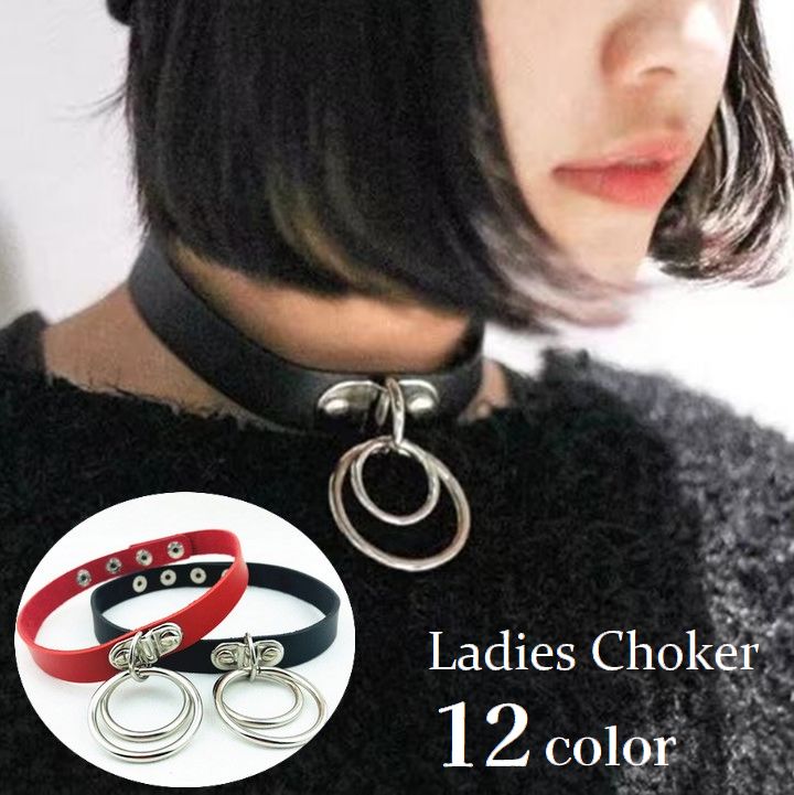 チョーカー 首飾り レディース ネックレス アクセサリー レザー調 フェイクレザー ダブルリング サークル型 女性用 婦人用 幅広 おしゃれ パンク カッコいい