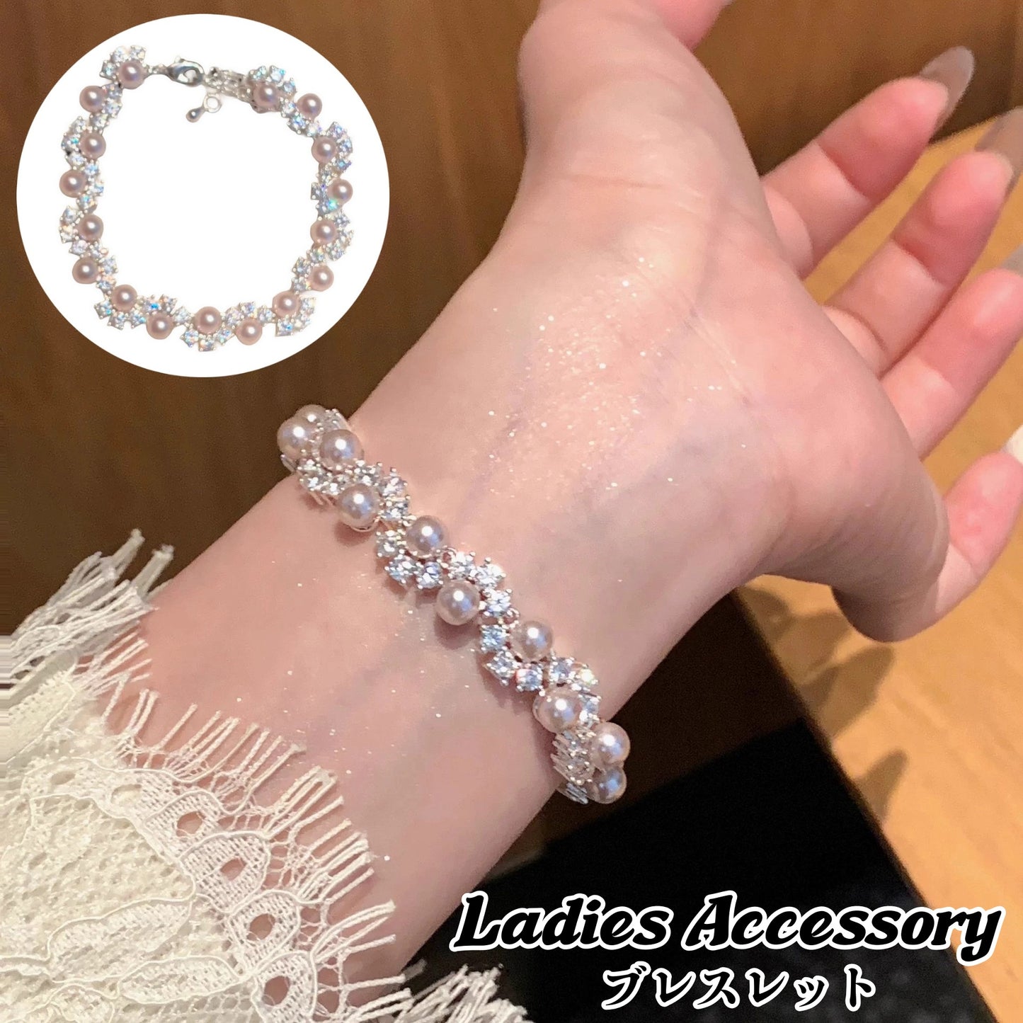 ブレスレット レディース アクセサリー 腕輪 アジャスター付き 調節可能 商品画像