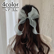 ヘアゴム ヘアアクセサリー レディース 女性用 リボン 髪ゴム 単品 無地 髪飾り 髪留め ポニーテール ヘアアレンジ ふんわり ガーリー 上品 かわいい おしゃれ デイリー お出かけ 普段使い