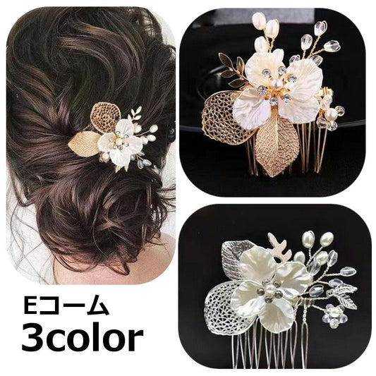 Eコーム かんざし 簪 レディース 女性 ヘアアクセサリー 商品画像