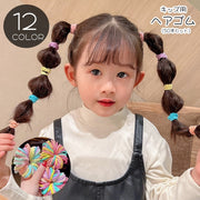 ヘアゴム 髪ゴム 50本セット キッズ 子ども 子供 女の子 ヘアアクセサリー ファッション雑貨 フリル 無地 カラフル レインボー レッド ピンク ブラック ブルー ポップ カジュアル ガーリー 華やか 可愛い キュート おしゃれ