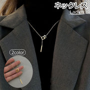 ネックレス アクセサリー レディース 女性 ファッション小物 シンプル お洒落 おしゃれ プレゼント ギフト 贈り物