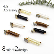 コイルポニー レディース ヘアアクセサリー スパイラルポニー ヘアワイヤー ラインストーン キラキラ ポニーテール スパイラルフック ポニーフック スパイラル ぐるぐる かわいい おしゃれ きれいめ ヘアアレンジ まとめ髪 黒 黄 白 茶色 銀色