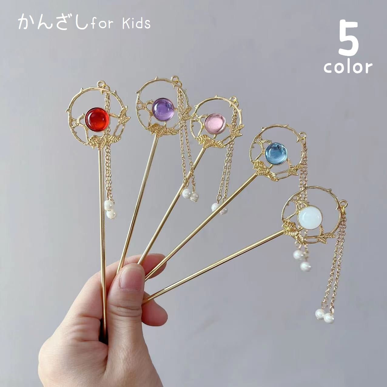 かんざし 簪 一本挿し ヘアアクセサリー キッズ ジュニア 商品画像