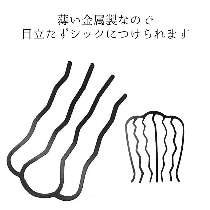 コーム 夜会巻きコーム ヘアコーム Eスティック 薄型 金属 商品画像5
