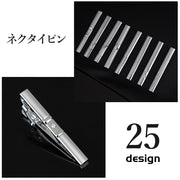 ネクタイピン タイバー タイピン メンズ ネクタイアクセサリー タイホルダー ワニ口式 チェーン 落下防止 シンプル おしゃれ ギフト プレゼント 贈り物 男性