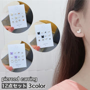 ピアス 12点セット スタッドピアス レディース 女性 アクセサリー 小ぶり リボン 蝶 ハート ラインストーン フェイクパール パール調 シンプル 上品 きれいめ お洒落 おしゃれ かわいい 普段使い デイリー お出かけ 耳飾り ギフト プレゼント 婦人用
