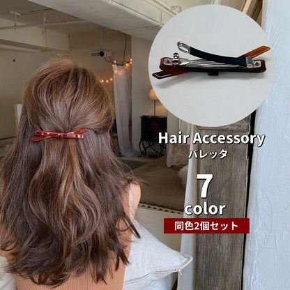 バレッタ 2個セット 髪留め レディース 女性用 婦人 商品画像