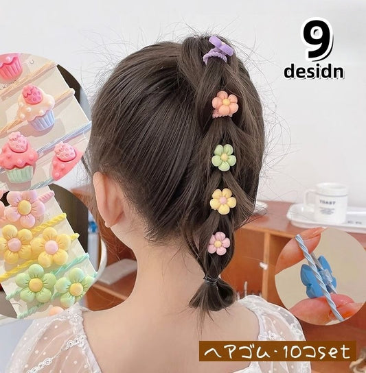 ヘアゴム 10個セット キッズ ベビー ヘアアクセサリー リングゴム 商品画像