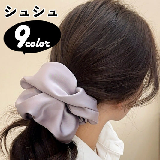 シュシュ ビッグ 大きい 大きめ ヘアゴム 髪ゴム 商品画像