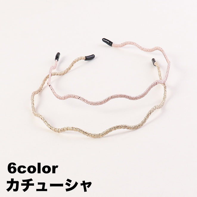 カチューシャ ヘアアクセサリー レディース 女性 大人 華奢 細め ラメ 髪飾り ヘアアレンジ 上品 シンプル おしゃれ かわいい