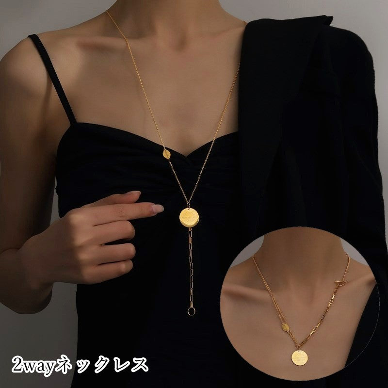 2wayネックレス ロングネックレス ペンダント レディース 女性 アクセサリー ファッション雑貨 アズキチェーン ラウンド型 タグ Tバー ゴールドカラー シンプル おしゃれ かわいい キュート エレガント プレゼント ギフト