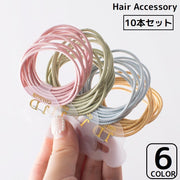 ヘアゴム 10本セット リングゴム レディース 髪飾り 髪留め ヘアアクセサリー まとめ髪 ヘアアレンジ 細め 無地 シンプル